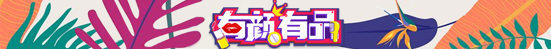 右側(cè)